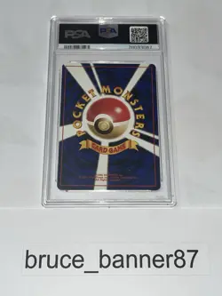 1997 POKEMON JPN Japanese FOSSIL # No. 149 DRAGONITE-HOLO PSA 6 - Image 3