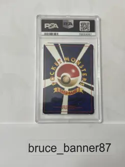 1997 POKEMON JPN Japanese FOSSIL # No. 149 DRAGONITE-HOLO PSA 6 - Image 4