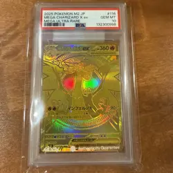 2025 Pokemon M2 Inferno X Mega Charizard X ex #116 MUR Gold PSA 10 GEM MINT - Image 1