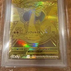 2025 Pokemon M2 Inferno X Mega Charizard X ex #116 MUR Gold PSA 10 GEM MINT - Image 4
