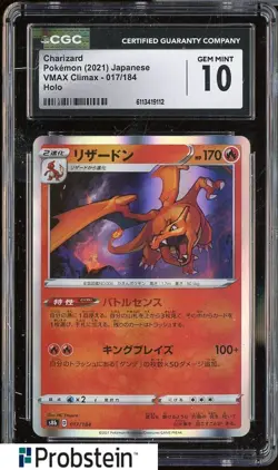 2021 Pokemon Japanese VMAX Climax 017/184 Charizard Holo CGC 10 GEM MINT - Image 1