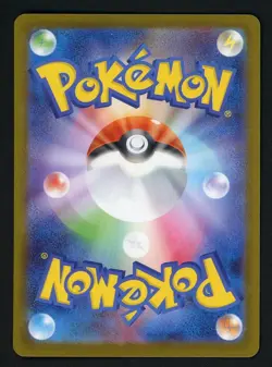 2024 Pokemon Japanese sv8a Special Art Rare #218 Roaring Moon ex - Image 2