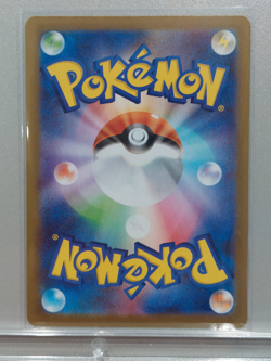 Mega Starmie ex RR 021/080 M3 Nihil Zero Pokemon Card Japanese NM - Image 2