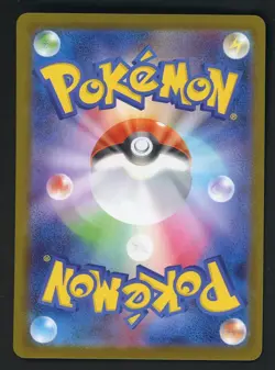 2024 Pokemon Japanese sv8a Special Art Rare #218 Roaring Moon ex - Image 2