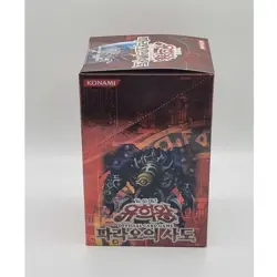 YUGIOH Card Booster "Pharaoh's Servant" Korean Version 1 BOX (PSV-KR) - Image 2