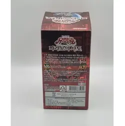 YUGIOH Card Booster "Pharaoh's Servant" Korean Version 1 BOX (PSV-KR) - Image 3