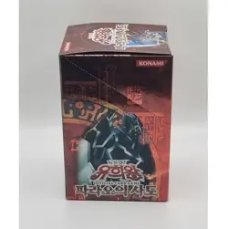 YUGIOH Card Booster "Pharaoh's Servant" Korean Version 1 BOX (PSV-KR) - Image 4