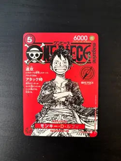 2025 One Piece Japanese Monkey D. Luffy Magazine Weekly Promo #ST21-014 - Image 1