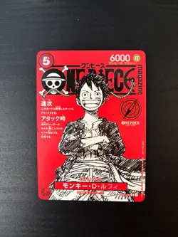 2025 One Piece Japanese Monkey D. Luffy Magazine Weekly Promo #ST21-014 - Image 1