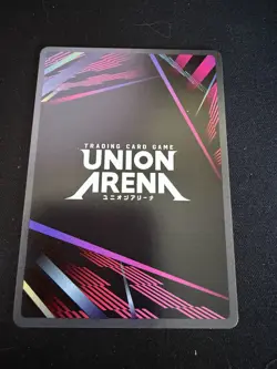 Union Arena UE17BT: SOLO LEVELING Choi Jong-in UE17BT/SLG-1-064 Super Rare SR NM - Image 2