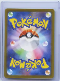 2025 Pokemon Card Japanese Canari SR 219/193 M2a MEGA Dream ex NM - Image 2