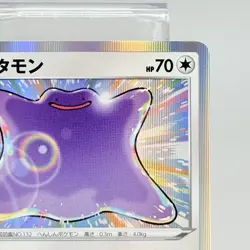 Ditto 117/172 S12a Vstar Universe Holo Japanese Pokemon TCG Card NM - Image 3