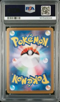 PSA 9 Milotic Pokemon EX Series Collection Special Art Rare Pokemon Card - Image 2