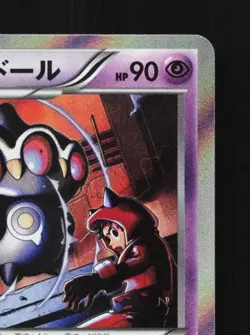 Team Magma's Claydol 011/034 LP Double Crisis Japanese Pokemon Card TCG - Image 5