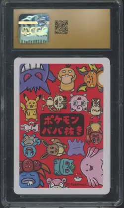 2019 Pokemon Old Maid Playing Cards Japanese Psyduck CGC 10 PRISTINE - Image 2