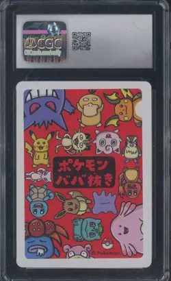 2019 Pokemon Old Maid Playing Cards Japanese Slowpoke CGC 10 GEM MINT - Image 2