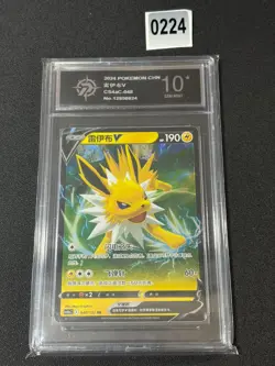 Jolteon V RR CS4aC-048/132 Pokemon Card Chinese Holo Grade 10 - Image 1