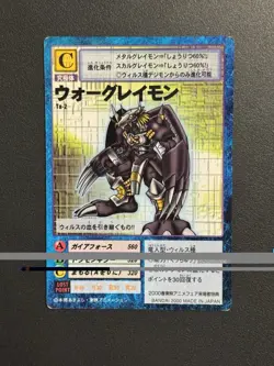 War Greymon Ta-2 Digimon Card Bandai Japanese Very Rare Promo - Image 1