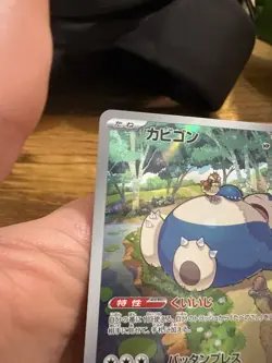 Pokemon TCG Snorlax Holo Card 181/165 Sv2a: 151 Art Rare Japanese Edition NM - Image 2