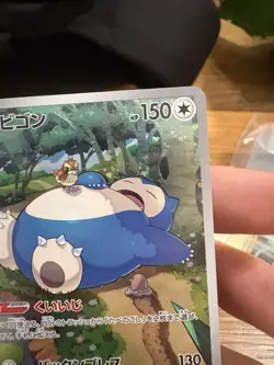 Pokemon TCG Snorlax Holo Card 181/165 Sv2a: 151 Art Rare Japanese Edition NM - Image 4