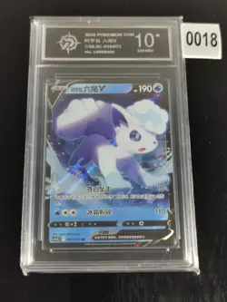 Pokemon Card - Alola Vulpix V 013/072 RR Original TCG Chinese -P 10 - Image 1