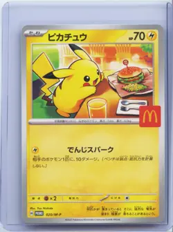 2025 Pikachu 2025 McDonald's Promo 020/M-P Japanese Pokemon Card NM - Image 1