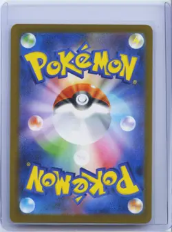 2025 Pikachu 2025 McDonald's Promo 020/M-P Japanese Pokemon Card NM - Image 2