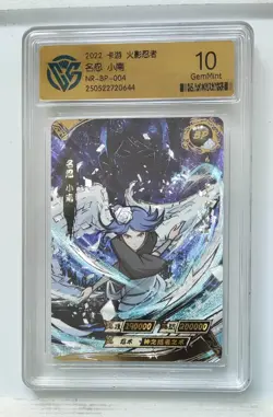CCG 10 2022 KAYOU Official Naruto CCG Card NR-BP-004 Konan - Image 1