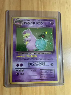 Pokemon Japanese Rocket Gang Set Unlimited Dark Slowbro Holo Rare LP - Image 1