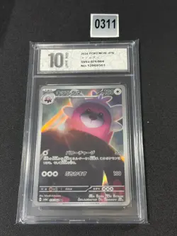 Bewear 076/064 Pristine 2024 Art Rare Holo Pokemon Japanese Grade 10 - Image 1