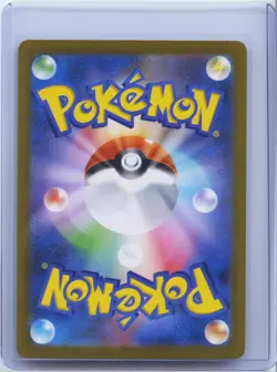 2026 Pokemon Japanese m3 Nihil Nullifying Zero 098/080 Yveltal ex SR NM - Image 2