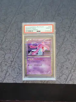 GEM MINT Pokemon: Mesprit 1st Edition #029/076 Japanese B & W Megalo Cannon -C93 - Image 1