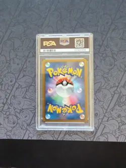 GEM MINT Pokemon: Mesprit 1st Edition #029/076 Japanese B & W Megalo Cannon -C93 - Image 2