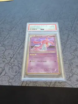 GEM MINT Pokemon: Mesprit 1st Edition #029/076 Japanese B & W Megalo Cannon -C93 - Image 3