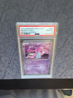 GEM MINT Pokemon: Mesprit 1st Edition #029/076 Japanese B & W Megalo Cannon -C93 - Image 4