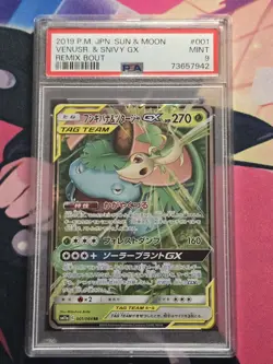 2019 POKEMON JPN SUN & MOON REMIX BOUT #001 VENUSAUR & SNIVY GX PSA 9 - Image 1