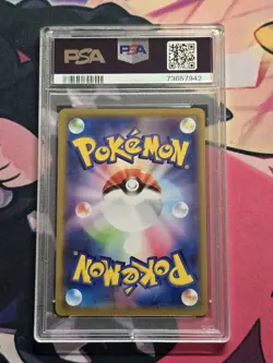 2019 POKEMON JPN SUN & MOON REMIX BOUT #001 VENUSAUR & SNIVY GX PSA 9 - Image 3