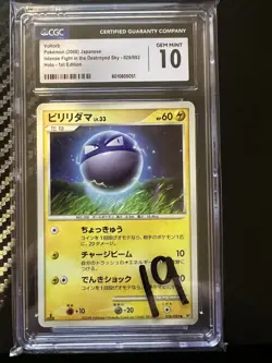 2008 Pokemon 1st Ed Japanese Stormfront 028/092 Shiny Voltorb Holo PSA CGC 10 - Image 1