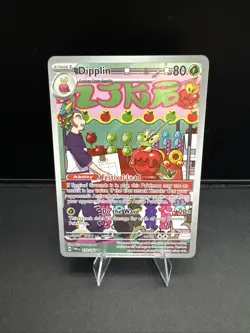 Dipplin - 170/167 - Illustration Rare - Pokemon TCG Twilight Masquerade NM - Image 1