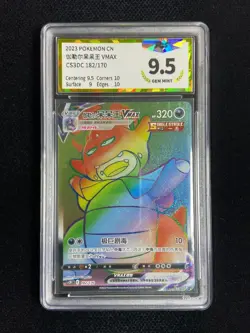 2023 Pokemon TCG S-CHN CS3DC 182/170 HR Galarian Slowking Vmax Holo PGS 9.5 LU57 - Image 1