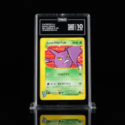2001 Pokemon Japanese VS Koga's Crobat 079/141 1st Edition TAG 10 - Image 1