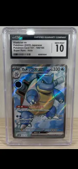 Blastoise ex 186/165 Japanese 151 Super Rare Full Art Pokemon CGC 10 GEM MINT - Image 1