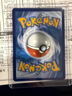 Pokemon Iono's Bellibolt EX Special Illustration Rare Full Art SV09 Holo 183/159 - Image 2