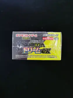 2025 Pokemon TCG Japanese Mega Dream ex #M2a Booster Sealed Box #2 RJ25 - Image 3