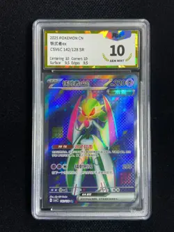 2025 Pokemon TCG S-Chinese Iron Valiant ex #CSV6C 142/128 SR Holo PGS 10 LU57 - Image 1