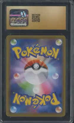 2021 Pokemon Japanese Blue Sky Dream #021 Gyarados VMax Holo CGC 10 PRISTINE - Image 2