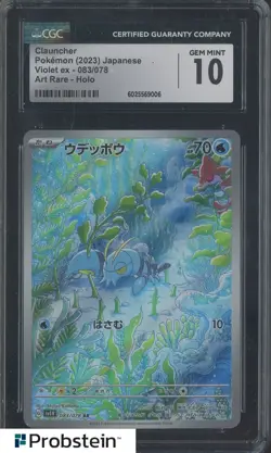 2023 Pokemon Japanese Violet Ex Art Rare #083 Clauncher Holo CGC 10 GEM MINT - Image 1