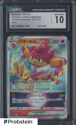 2022 Pokemon Japanese VStar Universe #021 Simisear VStar Holo CGC 10 GEM MINT - Image 1