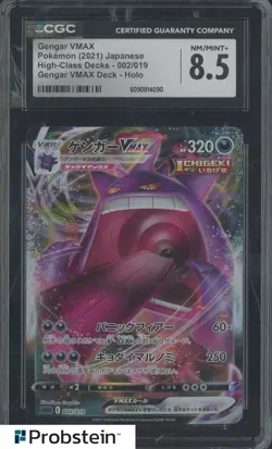 2021 Pokemon Japanese High-Class Decks Gengar VMax Holo CGC 8.5 Nm-MT+ - Image 1