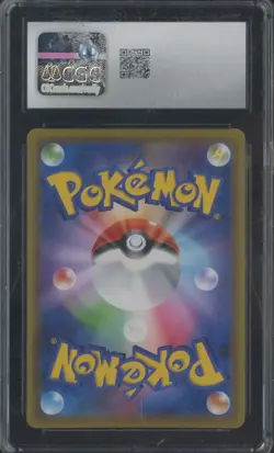 2021 Pokemon Japanese High-Class Decks Gengar VMax Holo CGC 8.5 Nm-MT+ - Image 2